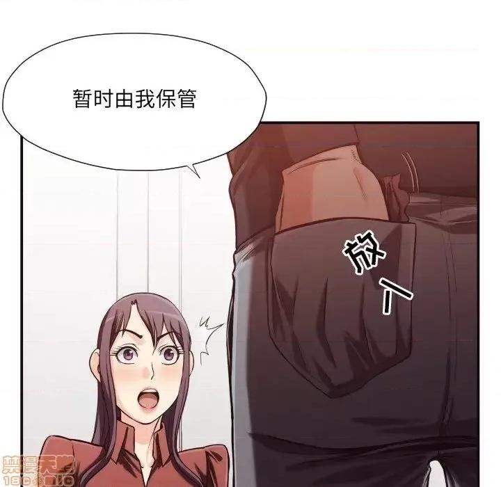 拜托!放过我吧! 拜托!放过我吧! 17 第58页