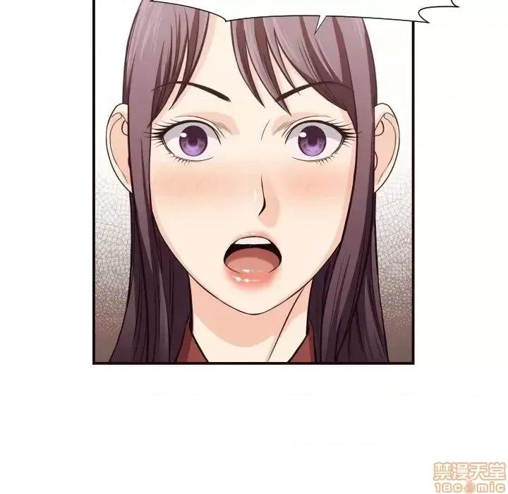 拜托!放过我吧! 拜托!放过我吧! 17 第60页