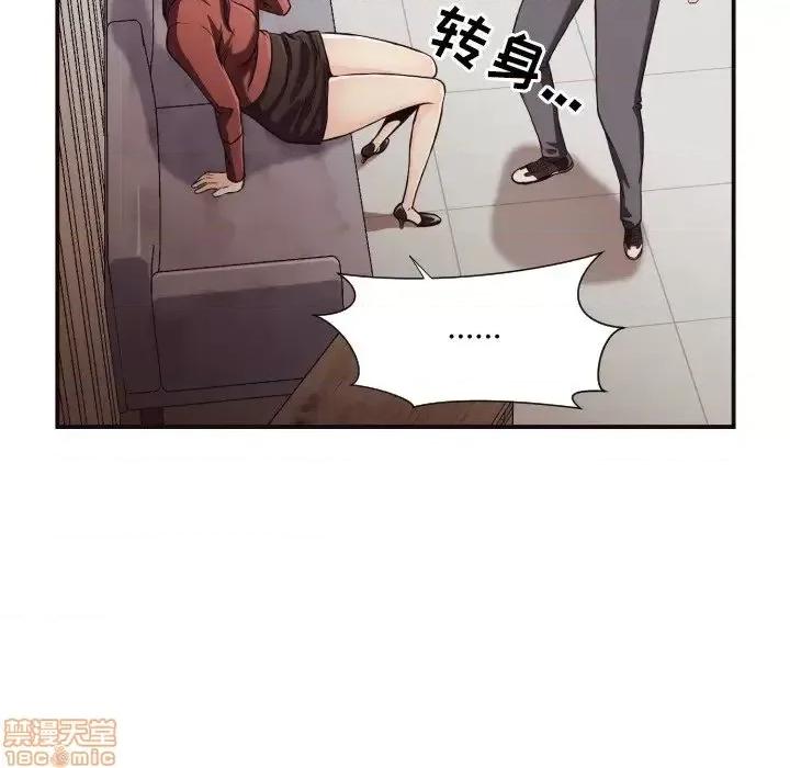 拜托!放过我吧! 拜托!放过我吧! 17 第62页