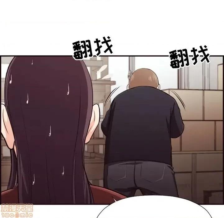拜托!放过我吧! 拜托!放过我吧! 17 第63页