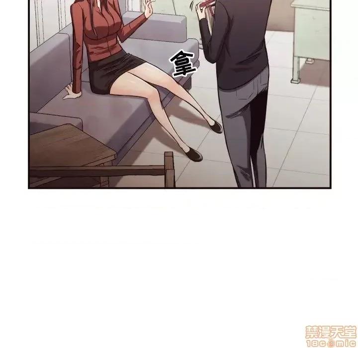 拜托!放过我吧! 拜托!放过我吧! 17 第68页