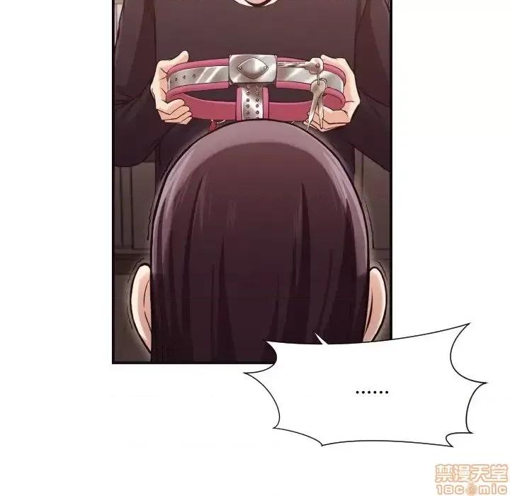 拜托!放过我吧! 拜托!放过我吧! 17 第74页