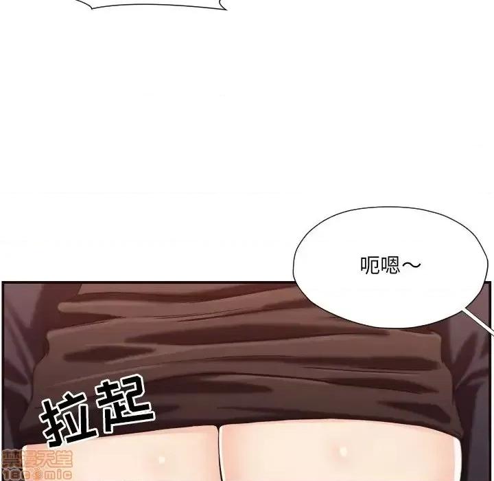拜托!放过我吧! 拜托!放过我吧! 17 第82页