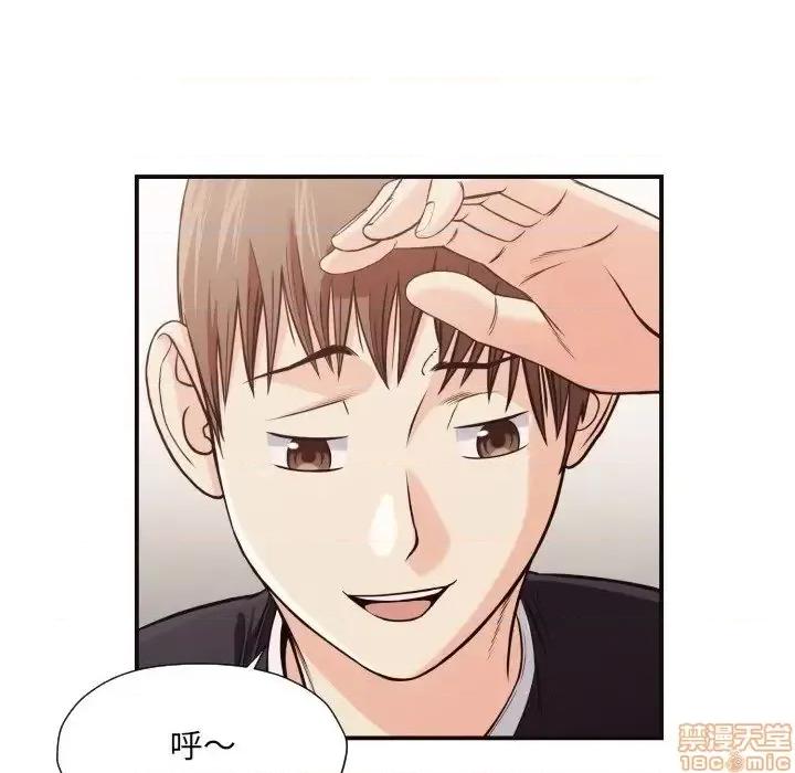 拜托!放过我吧! 拜托!放过我吧! 17 第84页