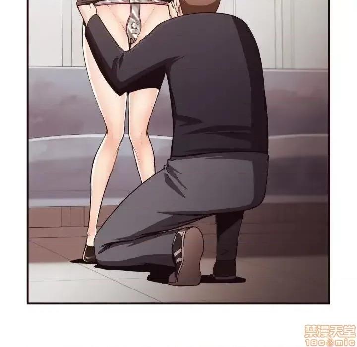 拜托!放过我吧! 拜托!放过我吧! 17 第86页