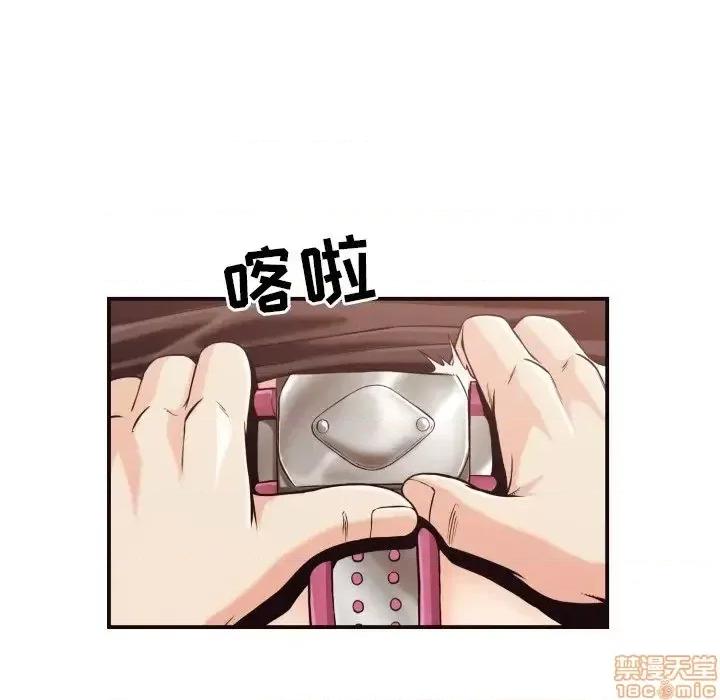 拜托!放过我吧! 拜托!放过我吧! 17 第87页
