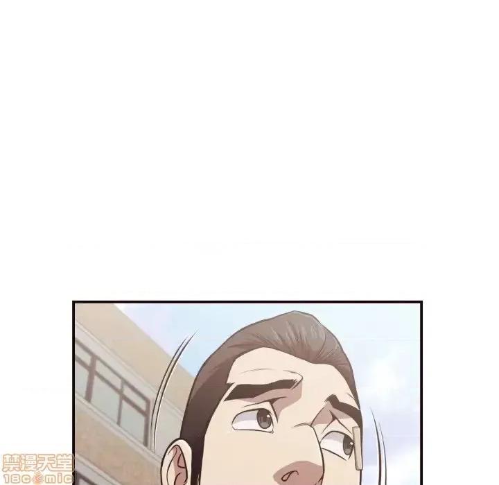 拜托!放过我吧! 拜托_放过我吧 18 第8页