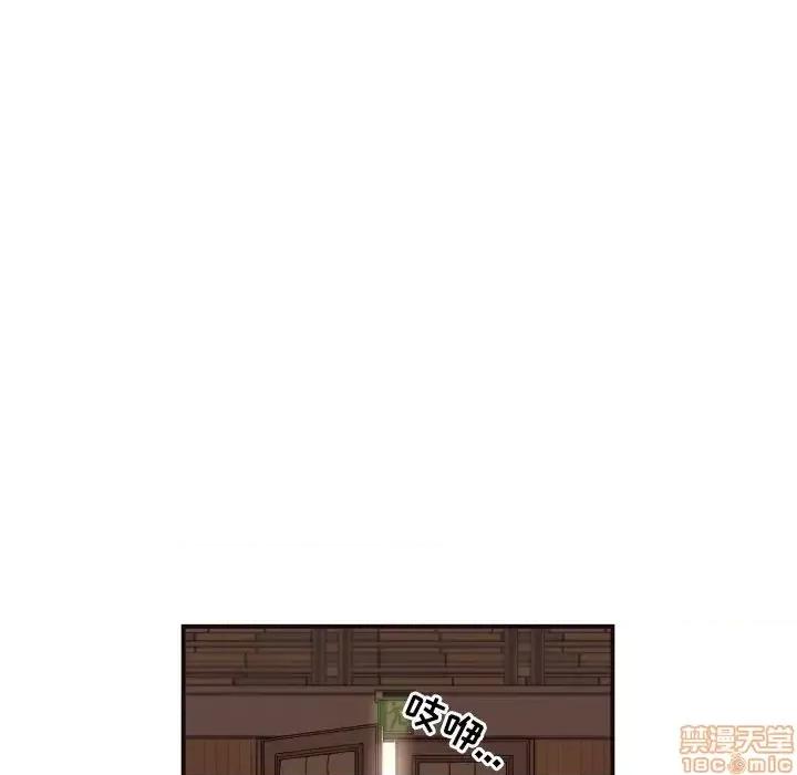 拜托!放过我吧! 拜托_放过我吧 18 第11页