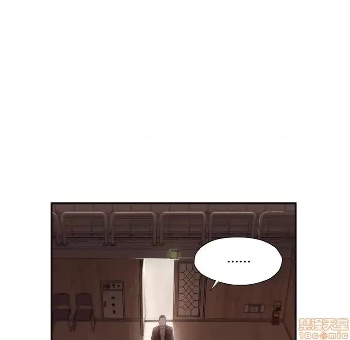拜托!放过我吧! 拜托_放过我吧 18 第14页