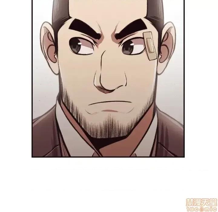 拜托!放过我吧! 拜托_放过我吧 18 第16页