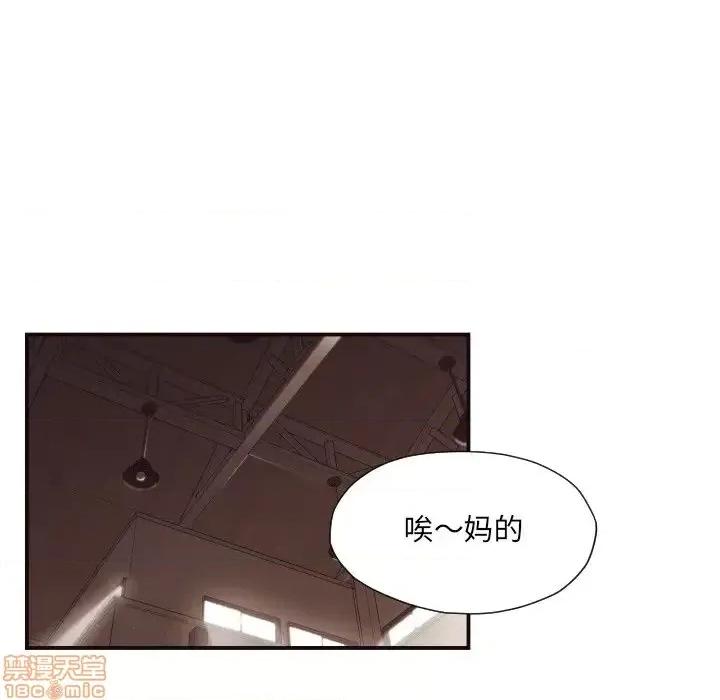 拜托!放过我吧! 拜托_放过我吧 18 第17页