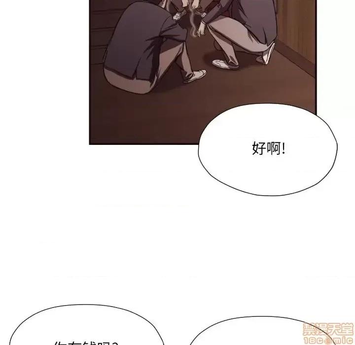 拜托!放过我吧! 拜托_放过我吧 18 第19页