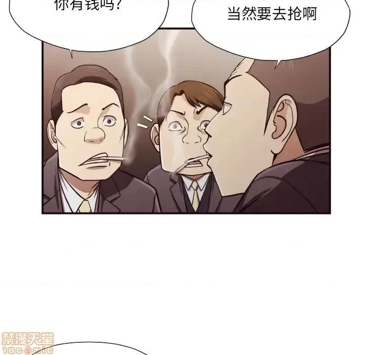 拜托!放过我吧! 拜托_放过我吧 18 第20页