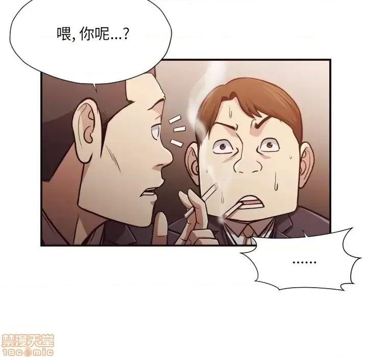 拜托!放过我吧! 拜托_放过我吧 18 第21页