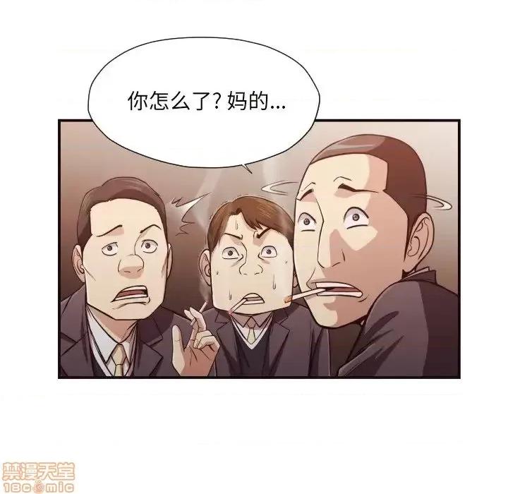 拜托!放过我吧! 拜托_放过我吧 18 第22页