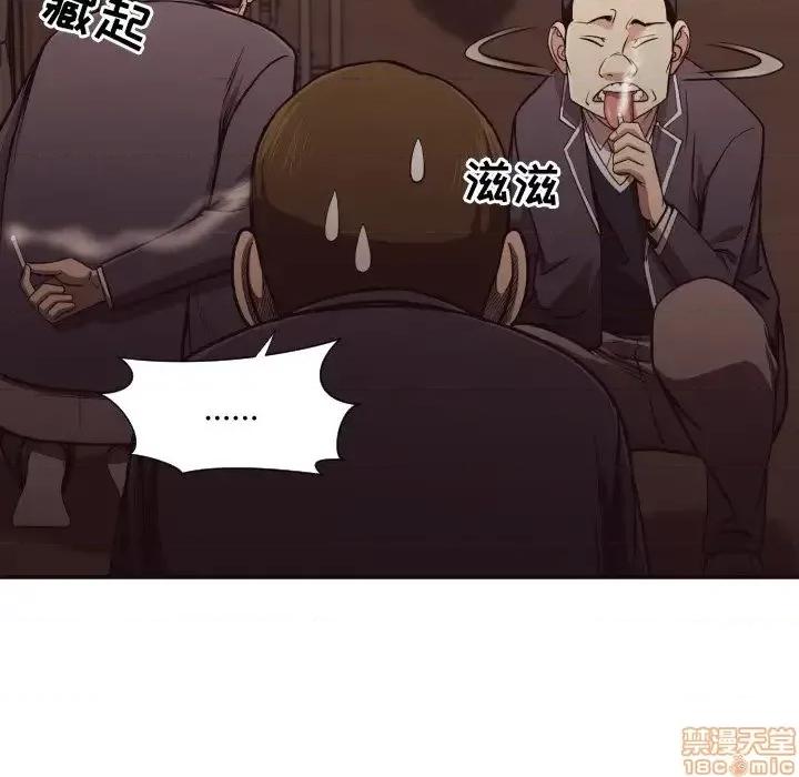 拜托!放过我吧! 拜托_放过我吧 18 第24页