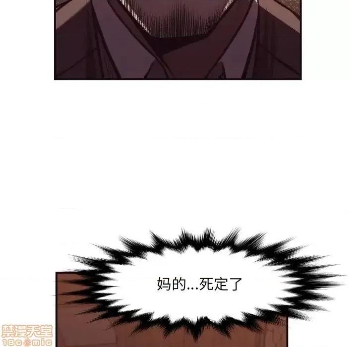 拜托!放过我吧! 拜托_放过我吧 18 第26页