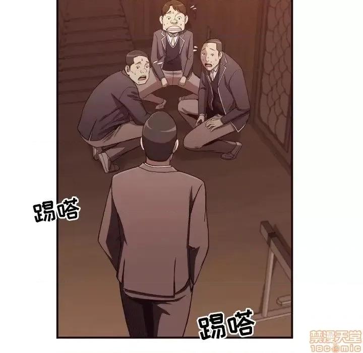 拜托!放过我吧! 拜托_放过我吧 18 第27页