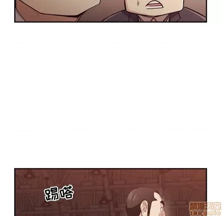 拜托!放过我吧! 拜托_放过我吧 18 第29页