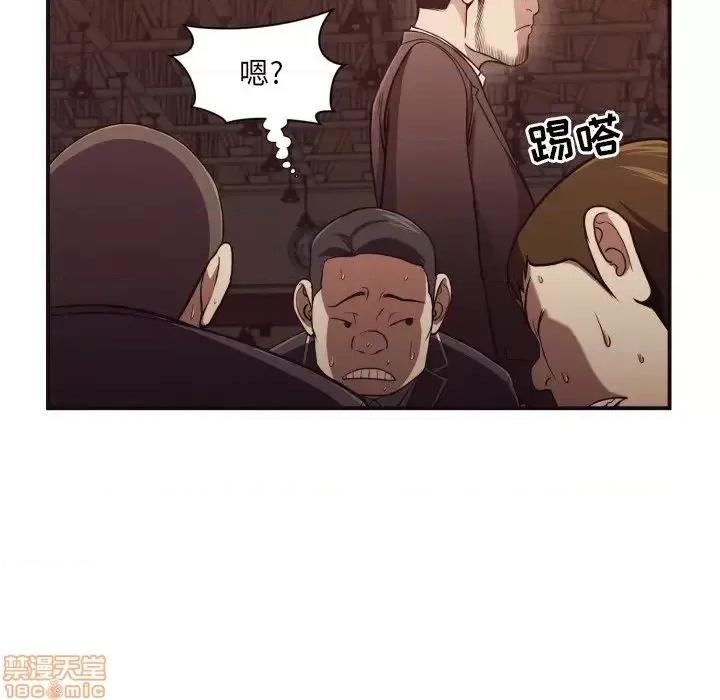 拜托!放过我吧! 拜托_放过我吧 18 第30页