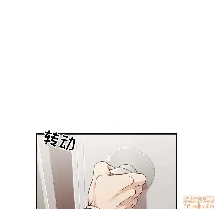 拜托!放过我吧! 拜托_放过我吧 18 第35页