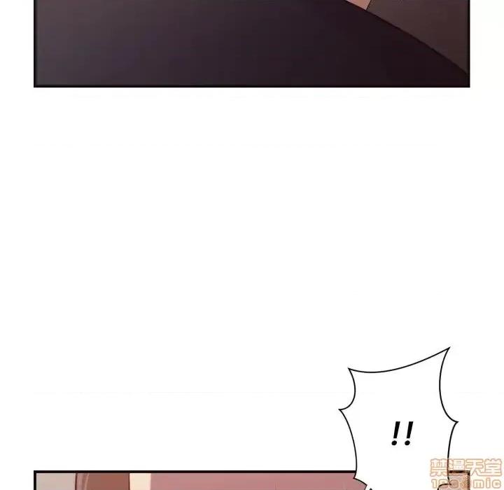 拜托!放过我吧! 拜托_放过我吧 18 第39页
