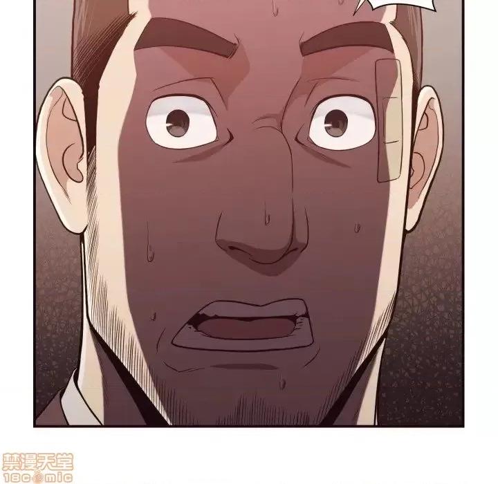 拜托!放过我吧! 拜托_放过我吧 18 第40页