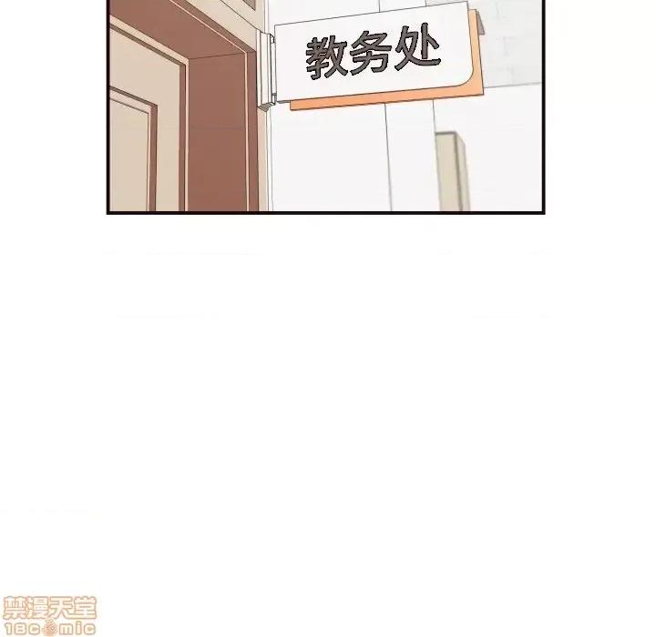 拜托!放过我吧! 拜托_放过我吧 18 第42页