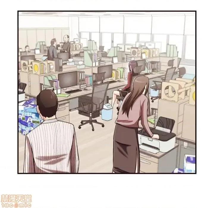 拜托!放过我吧! 拜托_放过我吧 18 第43页