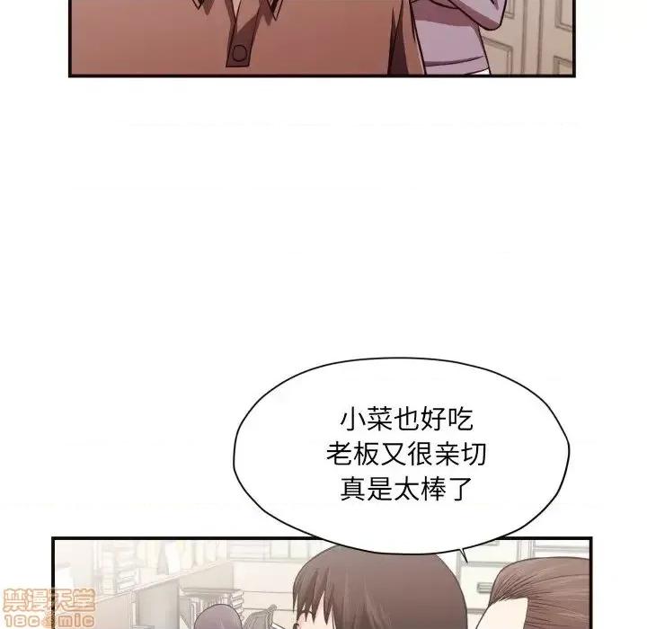 拜托!放过我吧! 拜托_放过我吧 18 第45页