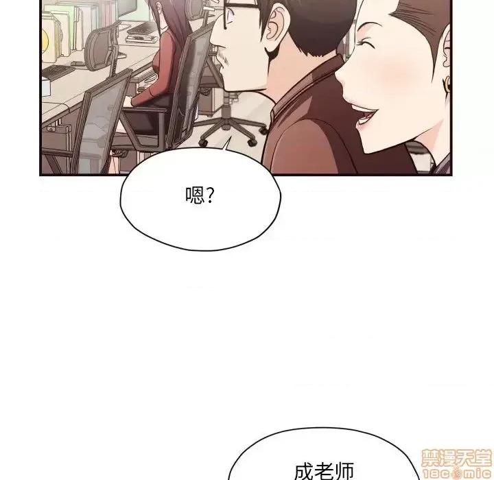 拜托!放过我吧! 拜托_放过我吧 18 第46页