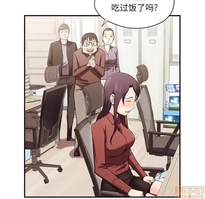 拜托!放过我吧! 拜托_放过我吧 18 第47页