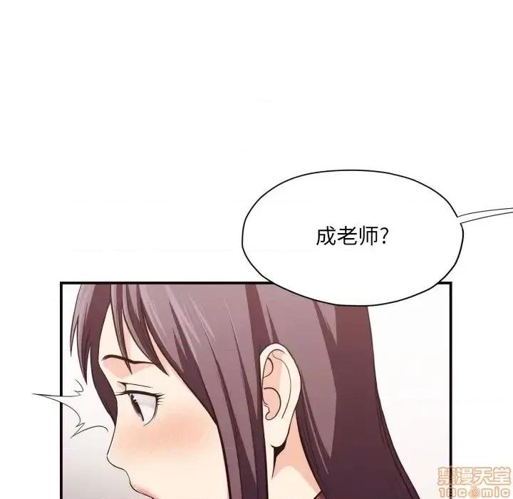拜托!放过我吧! 拜托_放过我吧 18 第48页