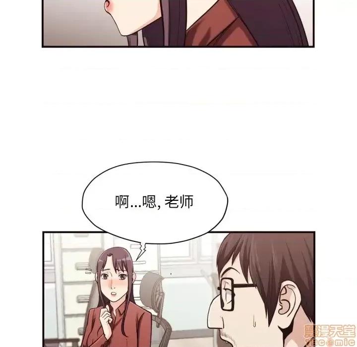 拜托!放过我吧! 拜托_放过我吧 18 第49页