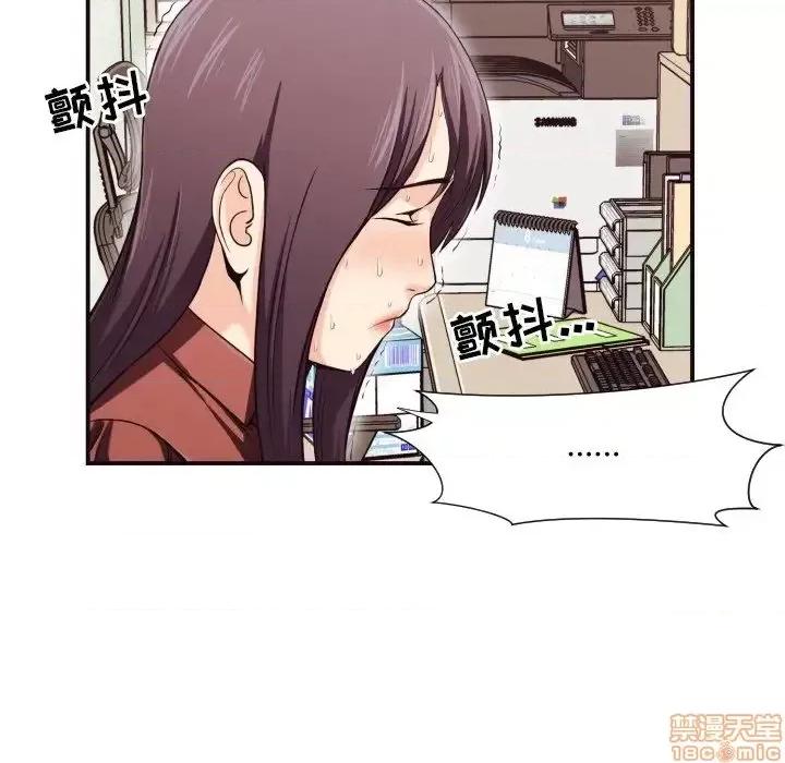 拜托!放过我吧! 拜托_放过我吧 18 第58页