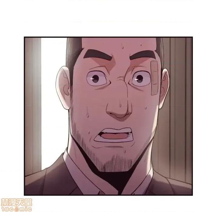 拜托!放过我吧! 拜托_放过我吧 18 第63页