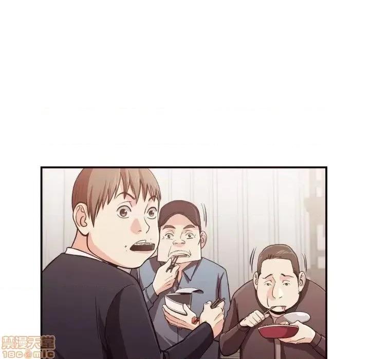 拜托!放过我吧! 拜托_放过我吧 18 第64页