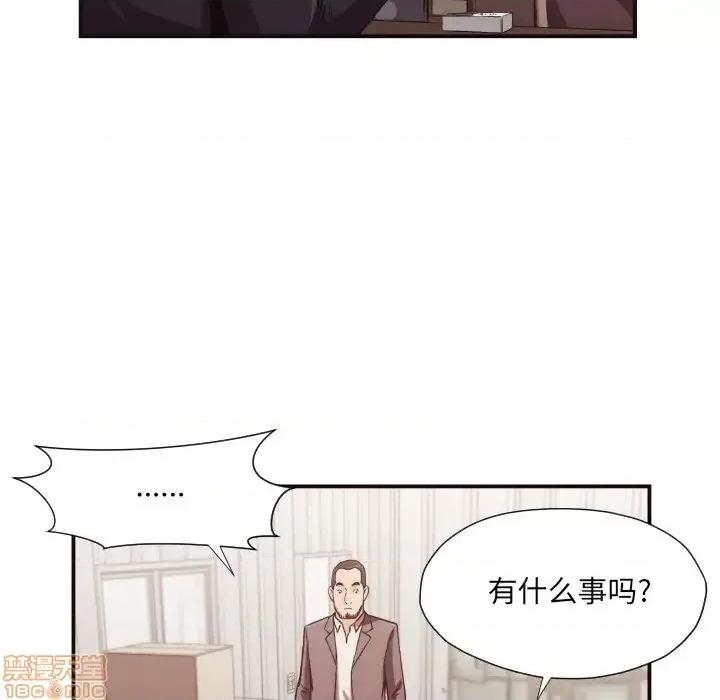 拜托!放过我吧! 拜托_放过我吧 18 第65页