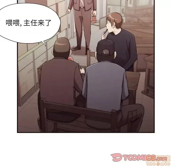 拜托!放过我吧! 拜托_放过我吧 18 第66页