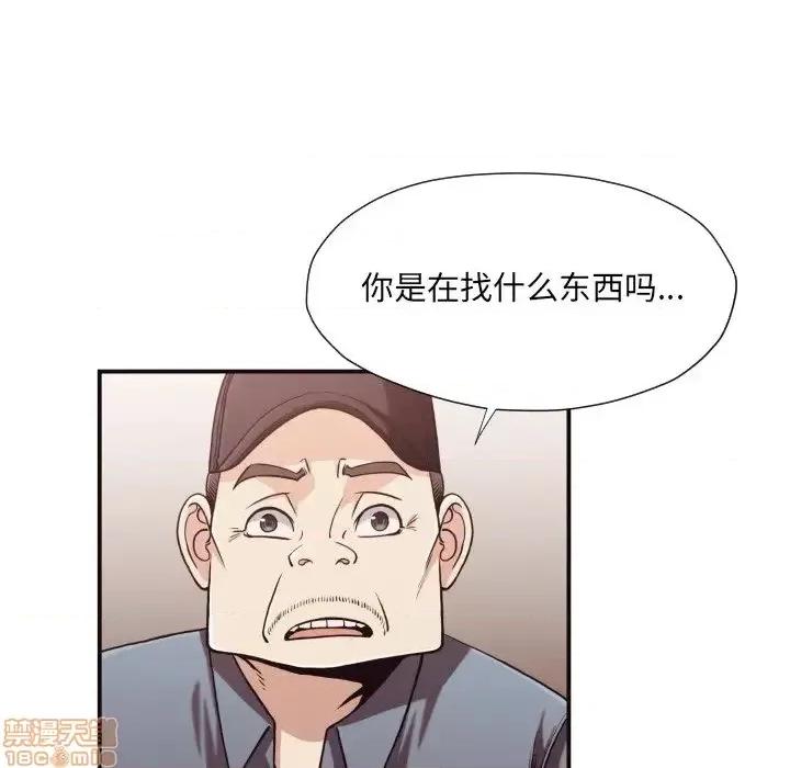 拜托!放过我吧! 拜托_放过我吧 18 第67页