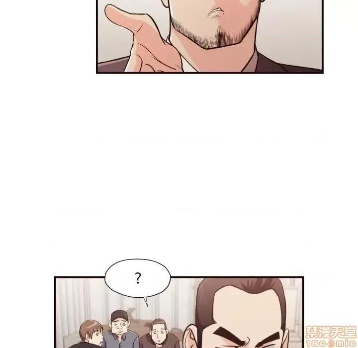 拜托!放过我吧! 拜托_放过我吧 18 第69页