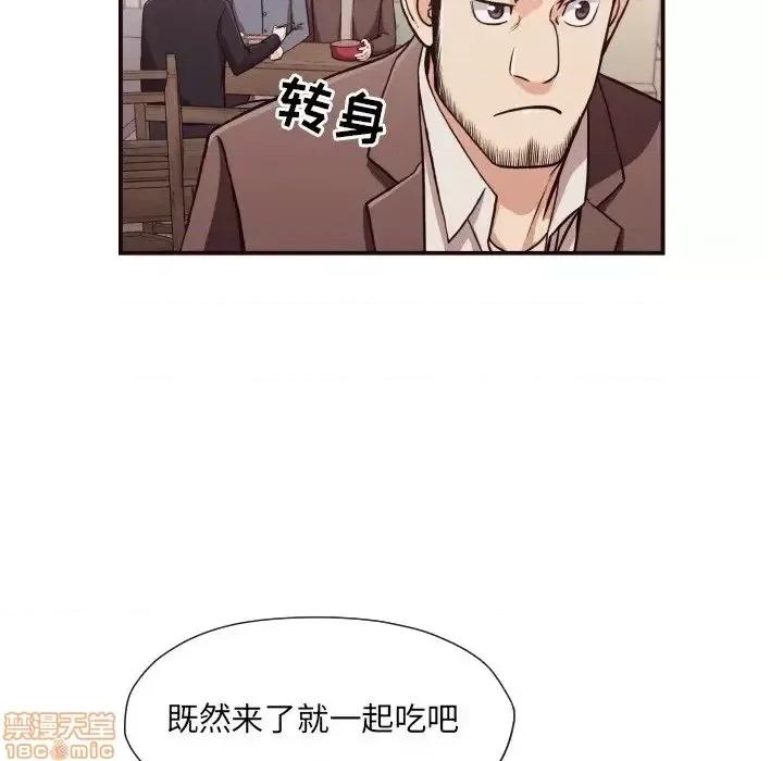 拜托!放过我吧! 拜托_放过我吧 18 第70页