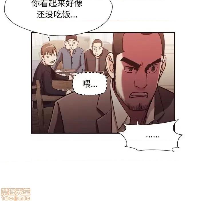 拜托!放过我吧! 拜托_放过我吧 18 第72页