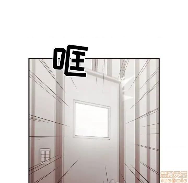 拜托!放过我吧! 拜托_放过我吧 18 第73页