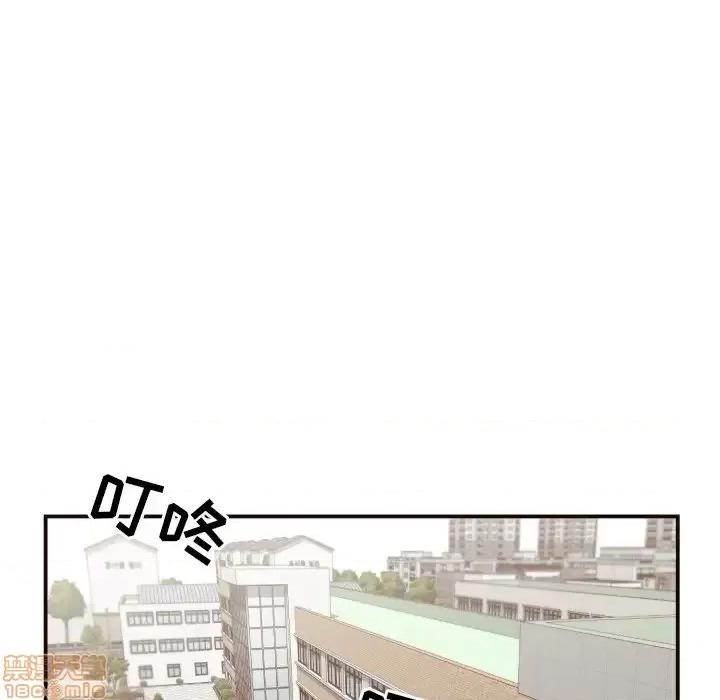 拜托!放过我吧! 拜托_放过我吧 18 第77页