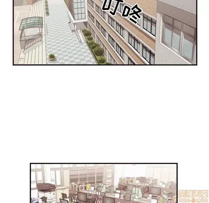 拜托!放过我吧! 拜托_放过我吧 18 第78页