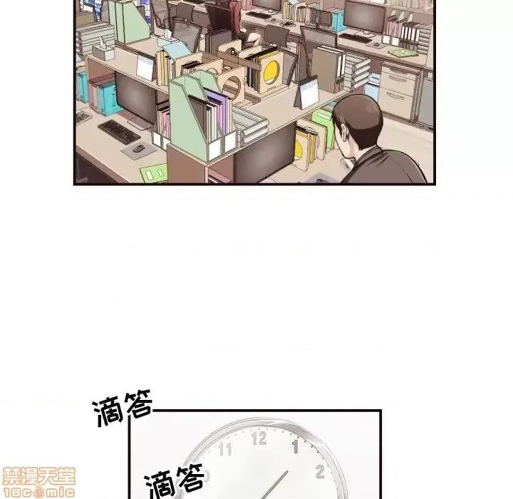 拜托!放过我吧! 拜托_放过我吧 18 第79页