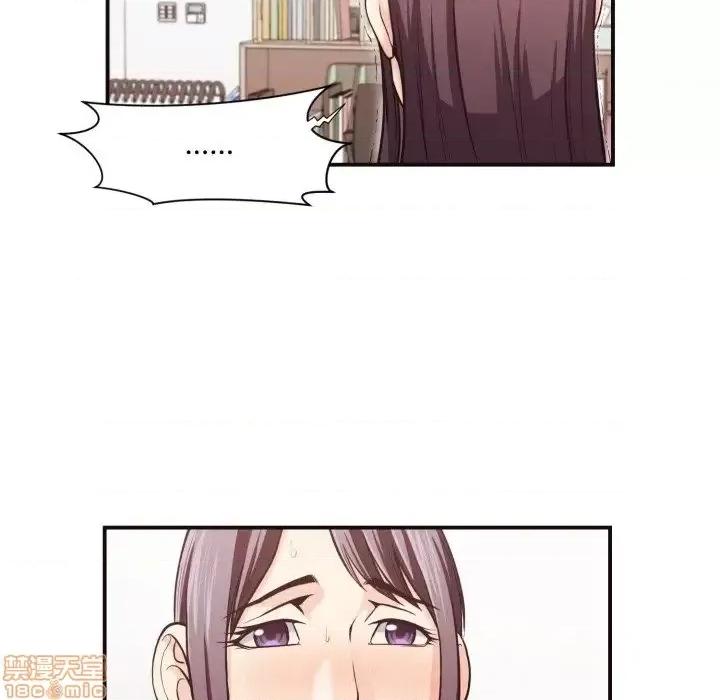 拜托!放过我吧! 拜托_放过我吧 18 第81页