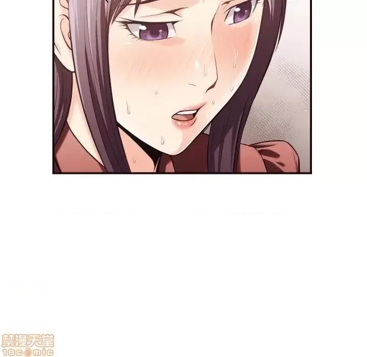 拜托!放过我吧! 拜托_放过我吧 18 第83页