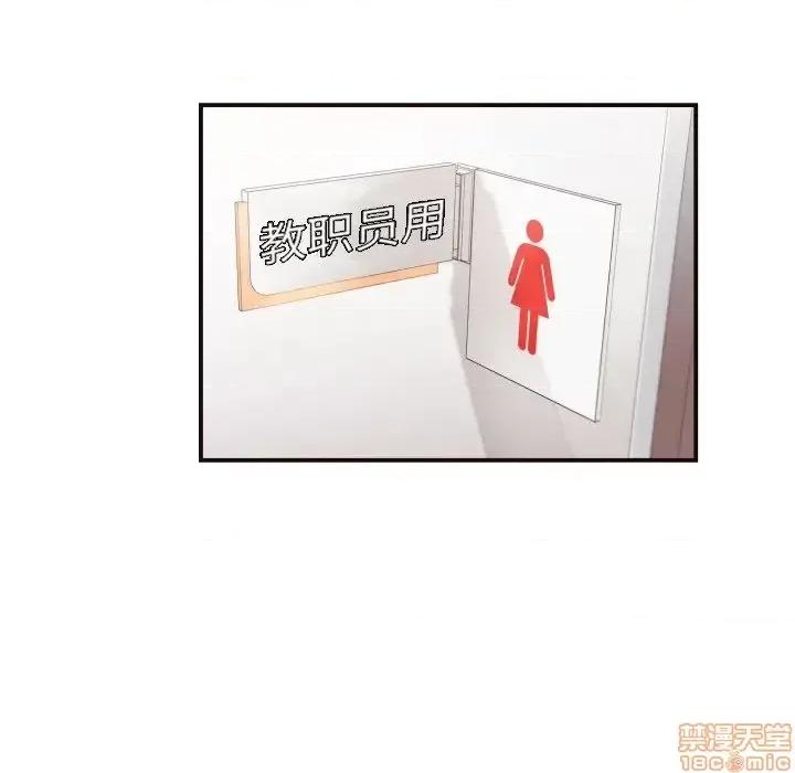 拜托!放过我吧! 拜托_放过我吧 18 第94页